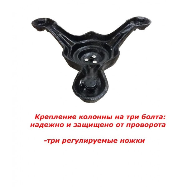 Подстолье CTL-4 1