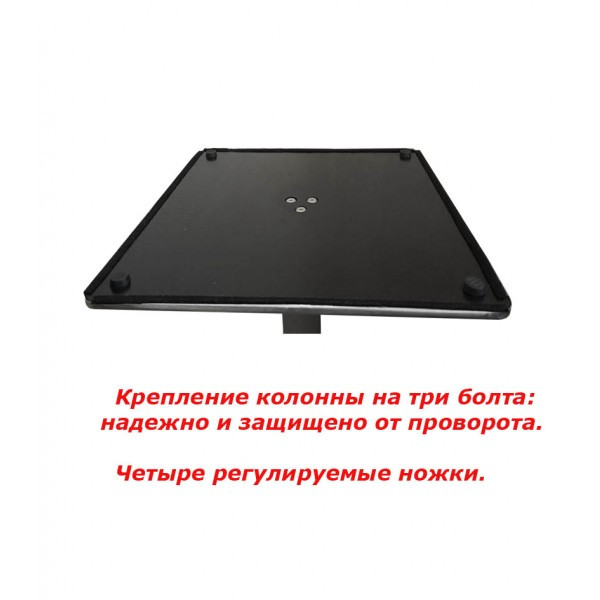 Подстолье E 05 RD-1